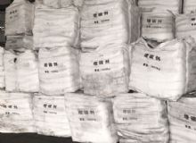 點(diǎn)擊查看詳細(xì)信息<br>標(biāo)題：生產(chǎn)基地 閱讀次數(shù)：1171